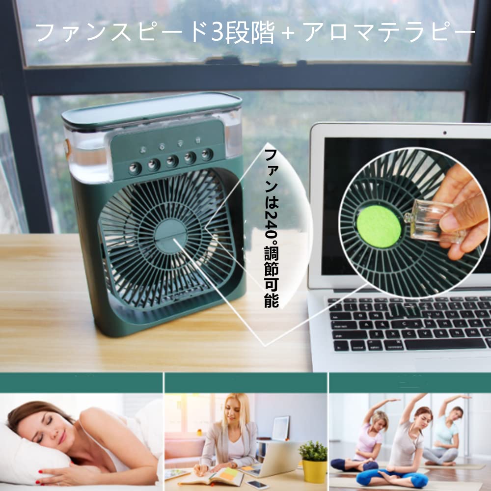 Amazon.co.jp: 冷風扇 卓上 冷風機 小型 USB給電式 3段階風量&5